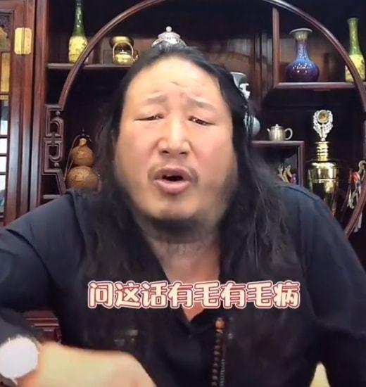 毛子哥91直播是什么梗,揭秘网络热梗背后的故事