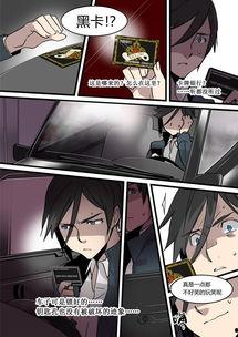 卡牌游戏漫画,漫画中的奇幻卡牌世界