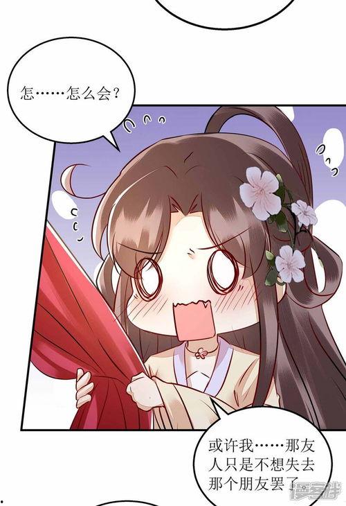 一品嫡女漫画,逆袭宫廷，笑傲风云