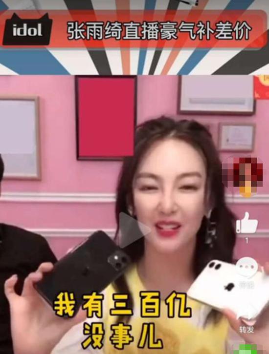 我在王府做直播91baby,91Baby的惊艳演绎