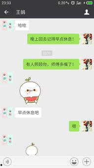 微信聊天发吃瓜是什么意思,“吃瓜”背后的趣味与内涵