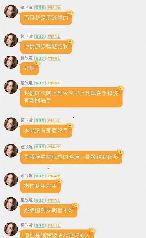 娱乐吃瓜酱热度排名,盘点热门话题，揭秘娱乐圈最新动态